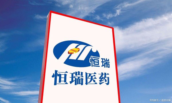在线精明配资炒股 AI+创新药双轮驱动，5家在医药领域具备核心竞争力的公司！